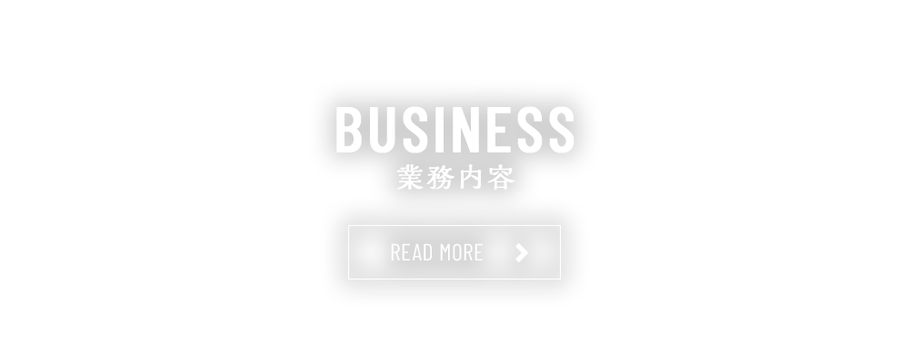 bnr_half_business_text