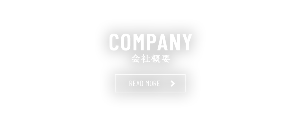 bnr_half_company_text